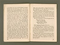 期刊名稱：Ka-têng ê Pêng-iú Tē 27 kî/其他-其他名稱：家庭ê朋友 第27期圖檔，第9張，共28張