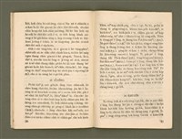 期刊名稱：Ka-têng ê Pêng-iú Tē 27 kî/其他-其他名稱：家庭ê朋友 第27期圖檔，第20張，共28張