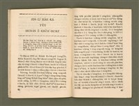 期刊名稱：Ka-têng ê Pêng-iú Tē 27 kî/其他-其他名稱：家庭ê朋友 第27期圖檔，第22張，共28張