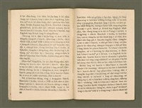 期刊名稱：Ka-têng ê Pêng-iú Tē 27 kî/其他-其他名稱：家庭ê朋友 第27期圖檔，第24張，共28張