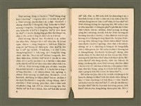 期刊名稱：Ka-têng ê Pêng-iú Tē 28 kî/其他-其他名稱：家庭ê朋友 第28期圖檔，第4張，共28張