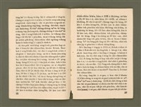 期刊名稱：Ka-têng ê Pêng-iú Tē 28 kî/其他-其他名稱：家庭ê朋友 第28期圖檔，第13張，共28張