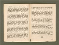 期刊名稱：Ka-têng ê Pêng-iú Tē 28 kî/其他-其他名稱：家庭ê朋友 第28期圖檔，第18張，共28張