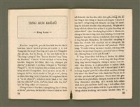 期刊名稱：Ka-têng ê Pêng-iú Tē 28 kî/其他-其他名稱：家庭ê朋友 第28期圖檔，第19張，共28張