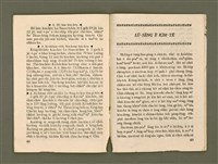 期刊名稱：Ka-têng ê Pêng-iú Tē 28 kî/其他-其他名稱：家庭ê朋友 第28期圖檔，第26張，共28張