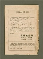 期刊名稱：Ka-têng ê Pêng-iú Tē 28 kî/其他-其他名稱：家庭ê朋友 第28期圖檔，第28張，共28張