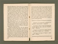 期刊名稱：Ka-têng ê Pêng-iú Tē 28 kî/其他-其他名稱：家庭ê朋友 第28期圖檔，第16張，共28張