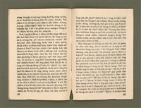 期刊名稱：Ka-têng ê Pêng-iú Tē 28 kî/其他-其他名稱：家庭ê朋友 第28期圖檔，第23張，共28張