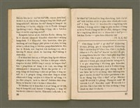 期刊名稱：Ka-têng ê Pêng-iú Tē 29 kî/其他-其他名稱：家庭ê朋友 第29期圖檔，第10張，共28張