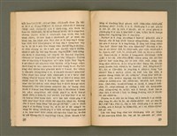 期刊名稱：Ka-têng ê Pêng-iú Tē 29 kî/其他-其他名稱：家庭ê朋友 第29期圖檔，第16張，共28張