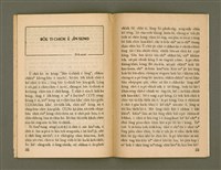 期刊名稱：Ka-têng ê Pêng-iú Tē 29 kî/其他-其他名稱：家庭ê朋友 第29期圖檔，第18張，共28張