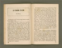 期刊名稱：Ka-têng ê Pêng-iú Tē 29 kî/其他-其他名稱：家庭ê朋友 第29期圖檔，第20張，共28張