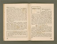 期刊名稱：Ka-têng ê Pêng-iú Tē 29 kî/其他-其他名稱：家庭ê朋友 第29期圖檔，第21張，共28張