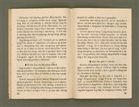 期刊名稱：Ka-têng ê Pêng-iú Tē 29 kî/其他-其他名稱：家庭ê朋友 第29期圖檔，第22張，共28張