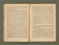 期刊名稱：Ka-têng ê Pêng-iú Tē 31 kî/其他-其他名稱：家庭ê朋友 第31期圖檔，第8張，共28張