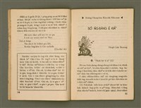 期刊名稱：Ka-têng ê Pêng-iú Tē 31 kî/其他-其他名稱：家庭ê朋友 第31期圖檔，第9張，共28張