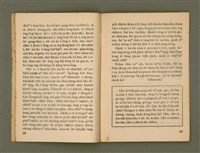 期刊名稱：Ka-têng ê Pêng-iú Tē 31 kî/其他-其他名稱：家庭ê朋友 第31期圖檔，第11張，共28張