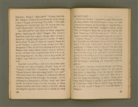 期刊名稱：Ka-têng ê Pêng-iú Tē 31 kî/其他-其他名稱：家庭ê朋友 第31期圖檔，第24張，共28張