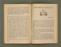 期刊名稱：Ka-têng ê Pêng-iú Tē 31 kî/其他-其他名稱：家庭ê朋友 第31期圖檔，第25張，共28張