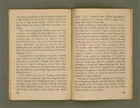 期刊名稱：Ka-têng ê Pêng-iú Tē 31 kî/其他-其他名稱：家庭ê朋友 第31期圖檔，第26張，共28張