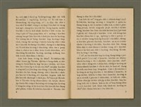 期刊名稱：Ka-têng ê Pêng-iú Tē 33 kî/其他-其他名稱：家庭ê朋友 第33期圖檔，第4張，共28張