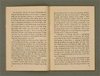 期刊名稱：Ka-têng ê Pêng-iú Tē 33 kî/其他-其他名稱：家庭ê朋友 第33期圖檔，第5張，共28張