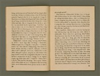 期刊名稱：Ka-têng ê Pêng-iú Tē 33 kî/其他-其他名稱：家庭ê朋友 第33期圖檔，第7張，共28張