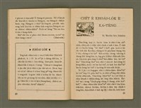 期刊名稱：Ka-têng ê Pêng-iú Tē 33 kî/其他-其他名稱：家庭ê朋友 第33期圖檔，第12張，共28張