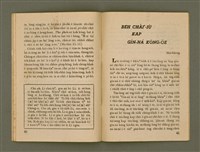 期刊名稱：Ka-têng ê Pêng-iú Tē 33 kî/其他-其他名稱：家庭ê朋友 第33期圖檔，第22張，共28張