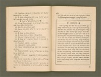 期刊名稱：Ka-têng ê Pêng-iú Tē 37 kî/其他-其他名稱：家庭ê朋友 第37期圖檔，第19張，共28張