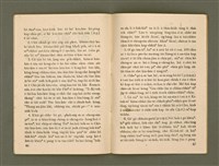 期刊名稱：Ka-têng ê Pêng-iú Tē 37 kî/其他-其他名稱：家庭ê朋友 第37期圖檔，第25張，共28張