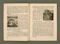 期刊名稱：Ka-têng ê Pêng-iú Tē 38 kî/其他-其他名稱：家庭ê朋友 第38期圖檔，第4張，共28張