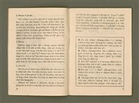 期刊名稱：Ka-têng ê Pêng-iú Tē 38 kî/其他-其他名稱：家庭ê朋友 第38期圖檔，第5張，共28張