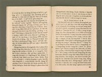 期刊名稱：Ka-têng ê Pêng-iú Tē 38 kî/其他-其他名稱：家庭ê朋友 第38期圖檔，第18張，共28張