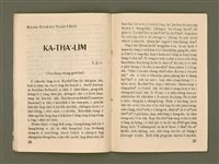 期刊名稱：Ka-têng ê Pêng-iú Tē 38 kî/其他-其他名稱：家庭ê朋友 第38期圖檔，第20張，共28張