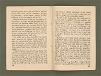 期刊名稱：Ka-têng ê Pêng-iú Tē 38 kî/其他-其他名稱：家庭ê朋友 第38期圖檔，第21張，共28張