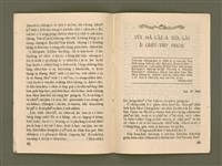 期刊名稱：Ka-têng ê Pêng-iú Tē 38 kî/其他-其他名稱：家庭ê朋友 第38期圖檔，第23張，共28張