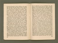 期刊名稱：Ka-têng ê Pêng-iú Tē 38 kî/其他-其他名稱：家庭ê朋友 第38期圖檔，第24張，共28張