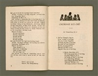 期刊名稱：Ka-têng ê Pêng-iú Tē 39 kî/其他-其他名稱：家庭ê朋友 第39期圖檔，第4張，共28張