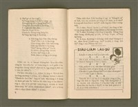 期刊名稱：Ka-têng ê Pêng-iú Tē 39 kî/其他-其他名稱：家庭ê朋友 第39期圖檔，第5張，共28張