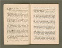 期刊名稱：Ka-têng ê Pêng-iú Tē 39 kî/其他-其他名稱：家庭ê朋友 第39期圖檔，第7張，共28張