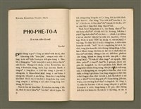 期刊名稱：Ka-têng ê Pêng-iú Tē 39 kî/其他-其他名稱：家庭ê朋友 第39期圖檔，第6張，共28張