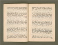 期刊名稱：Ka-têng ê Pêng-iú Tē 39 kî/其他-其他名稱：家庭ê朋友 第39期圖檔，第8張，共28張