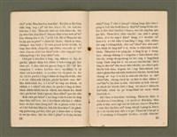 期刊名稱：Ka-têng ê Pêng-iú Tē 39 kî/其他-其他名稱：家庭ê朋友 第39期圖檔，第14張，共28張