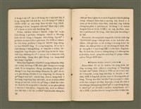 期刊名稱：Ka-têng ê Pêng-iú Tē 39 kî/其他-其他名稱：家庭ê朋友 第39期圖檔，第18張，共28張