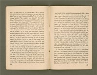 期刊名稱：Ka-têng ê Pêng-iú Tē 39 kî/其他-其他名稱：家庭ê朋友 第39期圖檔，第25張，共28張