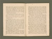 期刊名稱：Ka-têng ê Pêng-iú Tē 40 kî/其他-其他名稱：家庭ê朋友 第40期圖檔，第4張，共28張