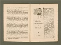 期刊名稱：Ka-têng ê Pêng-iú Tē 40 kî/其他-其他名稱：家庭ê朋友 第40期圖檔，第5張，共28張