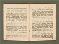 期刊名稱：Ka-têng ê Pêng-iú Tē 40 kî/其他-其他名稱：家庭ê朋友 第40期圖檔，第11張，共28張