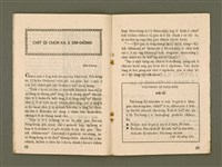 期刊名稱：Ka-têng ê Pêng-iú Tē 40 kî/其他-其他名稱：家庭ê朋友 第40期圖檔，第13張，共28張